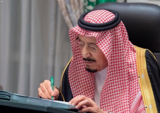 العاهل السعودي يجري تعديلاً وزارياً وتعيينات بمناصب عليا