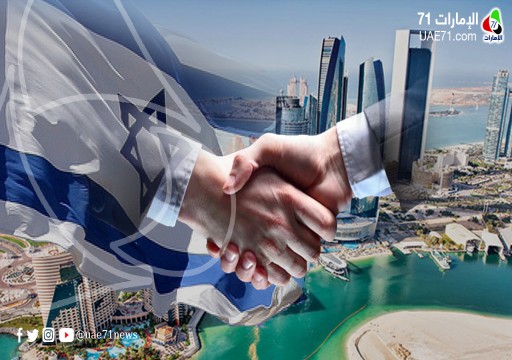 صحيفة عبرية: مسؤولون إسرائيليون يشاركون في مؤتمر بأبوظبي حول "الفساد"
