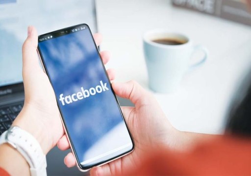 "فيسبوك" تلغي تقنية التعرف على الوجوه في محاولة لإنقاذ خصوصية المستخدمين