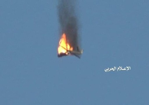 الحوثيون يعلنون إسقاط طائرة تجسس أمريكية في المياه الإقليمية لليمن