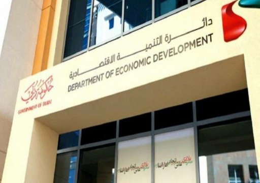 اقتصادية دبي تضيف 9 أنشطة جديدة خلال سبتمبر
