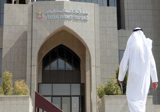 3.34 تريليونات درهم أصول القطاع المصرفي في الإمارات بنهاية مارس