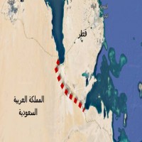مسؤول سعودي يلمح إلى خطة لحفر قناة على الحدود مع قطر