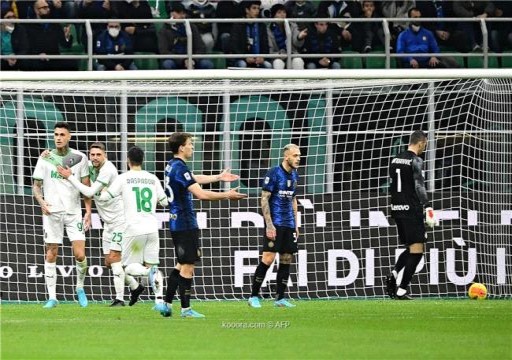 الدوري الإيطالي.. إنتر ميلان يتعرض لخسارة مفاجئة أمام ضيفه ساسولو
