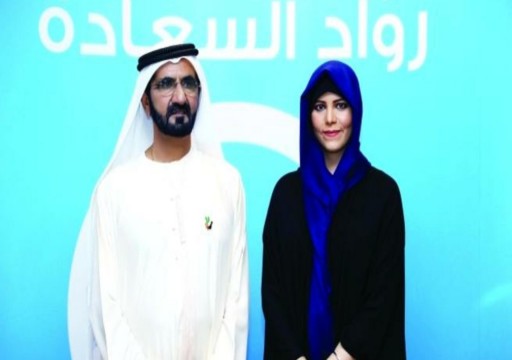 حاكم دبي يعين ابنته الشيخة لطيفة بمنصب حكومي