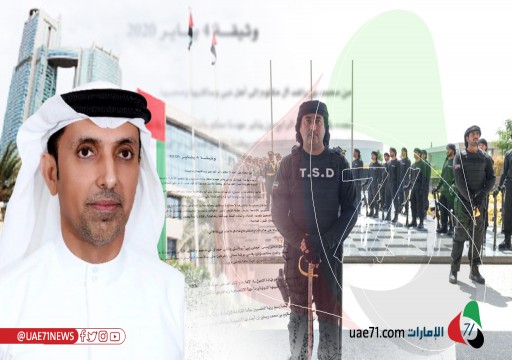 دبي تدخل تحت "وثيقة 4 يناير".. القضاء والمحاكم في تصرف جهاز أمن الدولة!