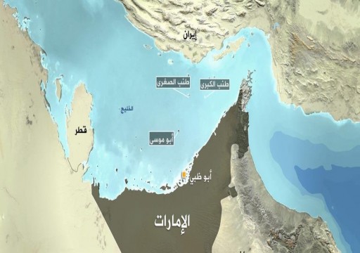 إيران تكشف عن خطط استيطانية في جزر الإمارات المحتلة