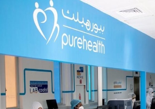 "ألفا ظبي" تبرم اتفاقية مع "القابضة" لتأسيس أكبر مزود للرعاية الصحية في الدولة