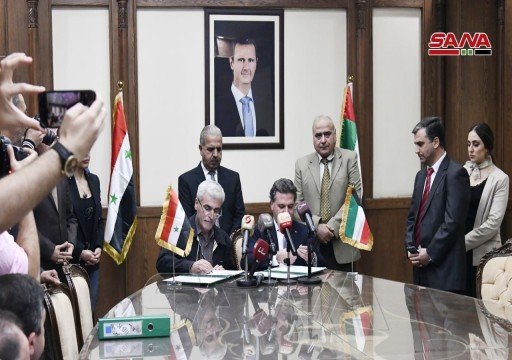 شركات إماراتية توقع اتفاقية مع النظام السوري لإنشاء محطة كهروضوئية