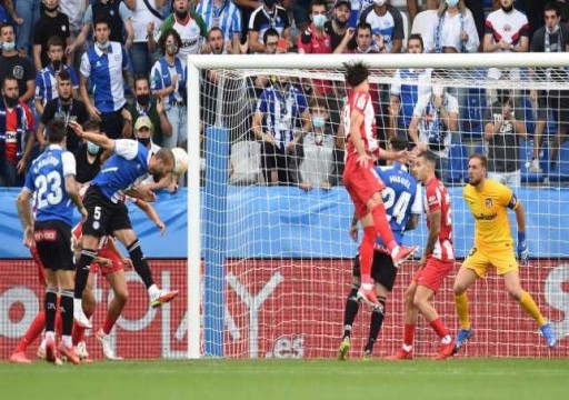 أتلتيكو مدريد يسقط أمام ديبورتيفو ألافيس في الدوري الإسباني