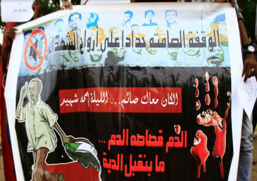 السودان.. المئات في مسيرة تطالب بالعدالة "للشهداء" في الخرطوم