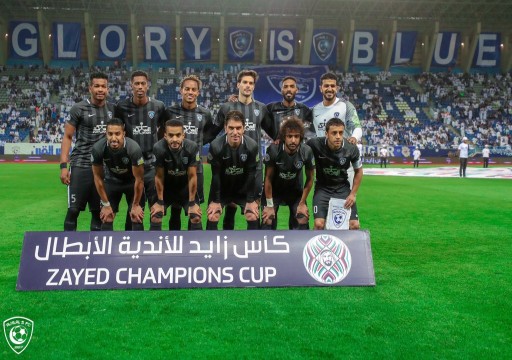 فوز غير مطمئن للهلال على أهلي جدة في البطولة العربية