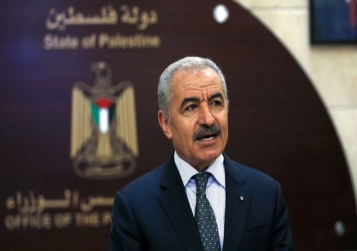 رئيس الوزراء الفلسطيني: غدا يوم أسود في تاريخ الأمة العربية بسبب توقيع اتفاقات التطبيع