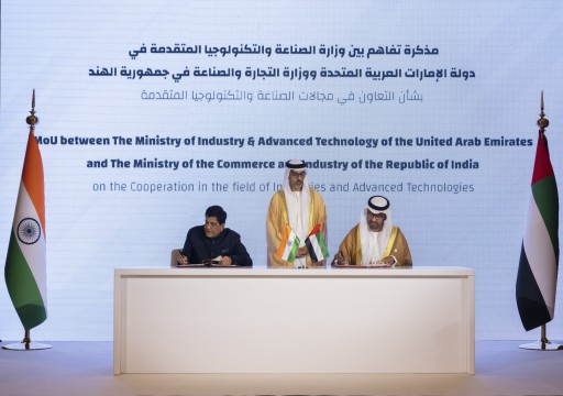 الإمارات والهند توقعان مذكرة تفاهم لتحفيز الاستثمار بالصناعة والتكنولوجيا