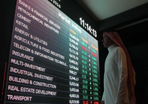 خسائر متفاوتة لأسهم دبي وأبوظبي مع تصاعد الحرب التجارية العالمية