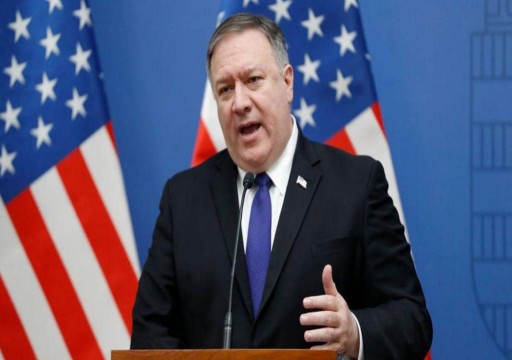 بومبيو يقول إن واشنطن تعيد تشكيل "سياسة ردع حقيقية" ضد إيران