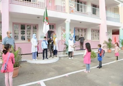 الجزائر تشرع بالتحضير لتعليم الإنجليزية في الابتدائية لأول مرة