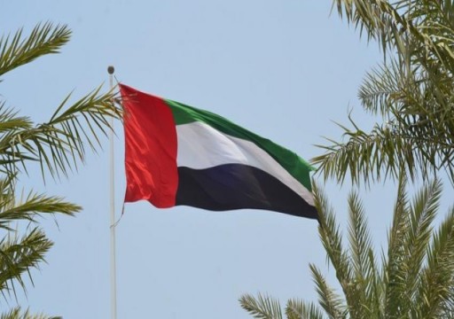أحرار الإمارات يرفضون اتفاق "الخيانة والعار" بين أبوظبي وتل أبيب