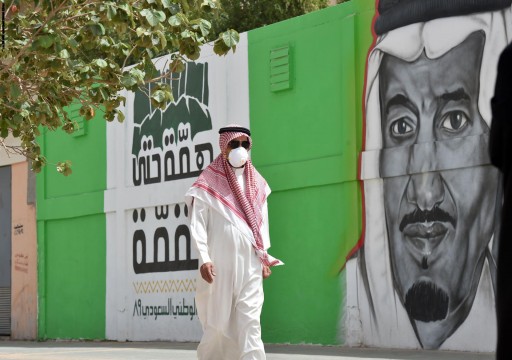 السعودية تعلن حظر تجوال كامل خلال أيام عيد الفطر
