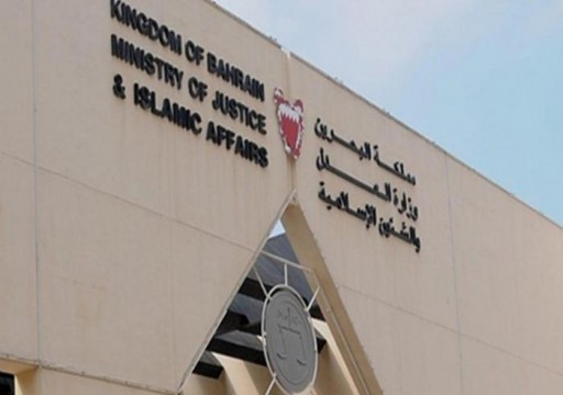 البحرين.. المحكمة العليا تؤيد حبس 18 متهماً بـ"خلية سليماني"