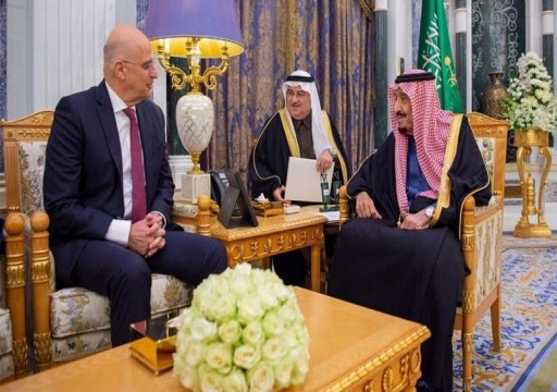 العاهل السعودي يستقبل وزير خارجية اليونان