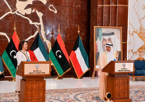 الكويت: ندعم المجلس الرئاسي الليبي وحكومة بلاده