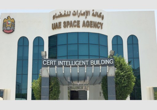 "الإمارات للفضاء" تختار 10 فائزين للانضمام إلى برنامج "نوابغ العرب"