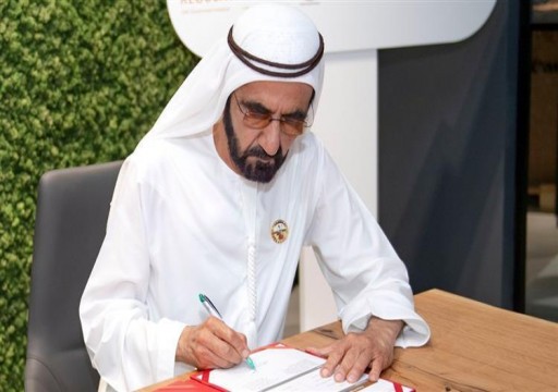 محمد بن راشد يصدر قانون مركز دبي المالي بشأن الإعسار