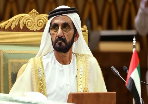 هيكلة جديدة لحكومة الإمارات الاتحادية وسط أزمة اقتصادية وصحية