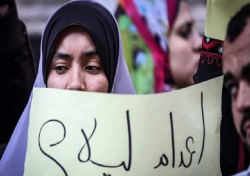 "العفو الدولية": مصر أعدمت ما لا يقل عن 57 شخصا خلال شهرين