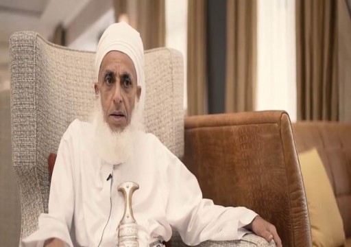 مفتي عُمان يعتبر تطبيع الإمارات "خيانة لله والمقدسات"