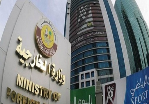 قطر تصف اتهامات وزير الإعلام اليمني بـ"الإفلاس"