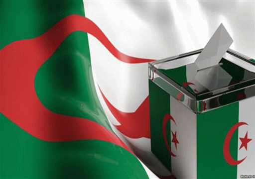 61 مترشحاً للانتخابات الرئاسية في الجزائر