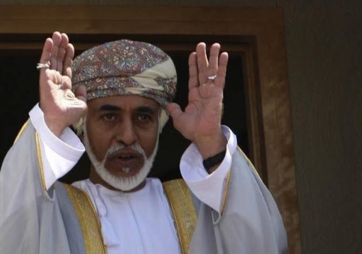 التلفزيون العماني: السلطان قابوس في حالة صحية مستقرة