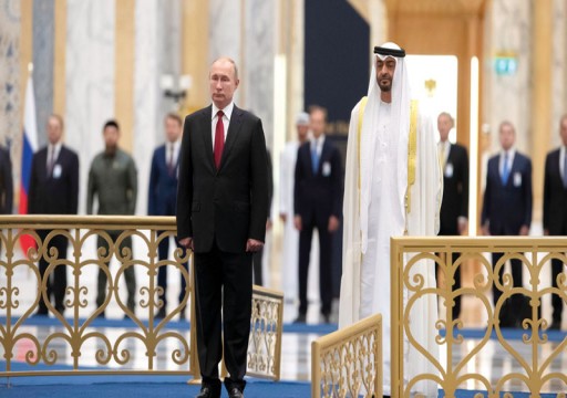موسكو تقر بارتكاب أبوظبي أخطاء في أداء النشيد الروسي