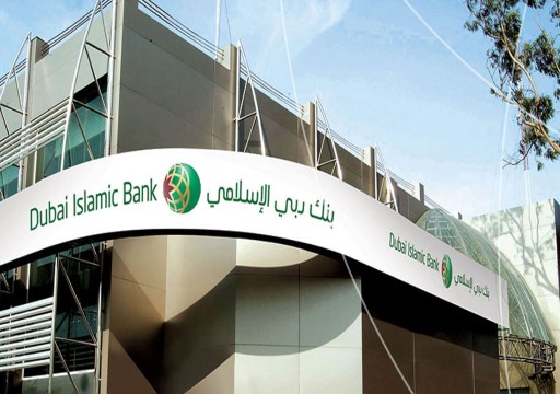 نمو أرباح بنك دبي الإسلامي 33% وتبريد بـ 2.8% في الربع الثاني 2022
