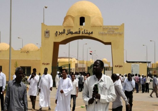 مصر تفرض التأشيرة على جميع السودانيين قبل دخول البلاد