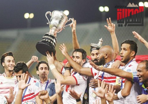 الزمالك بطلا لكأس مصر للمرة 27 في تاريخه