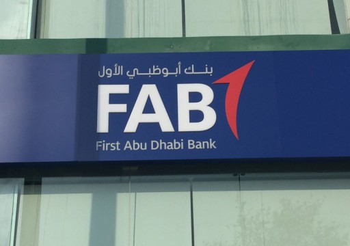 "أبوظبي الأول" يوقف استحواذاً محتملاً على "بنك عودة" في مصر