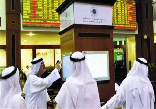 تراجع بورصات الخليج والبنوك تضغط على بورصة دبي