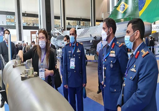الإمارات تشارك في معرض قاعدة الصناعات الدفاعية البرازيلية