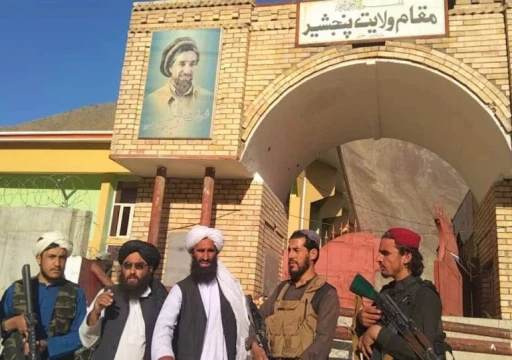 أفغانستان.. طالبان تعلن السيطرة الكاملة على ولاية بنجشير