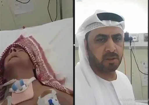 أحد أفراد العائلة الحاكمة بالفجيرة يناشد محمد بن زايد باستكمال علاج والده في دبي