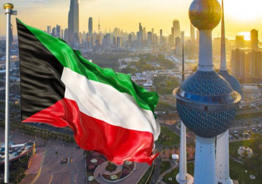 الكويت تعلن تشكيل حكومة جديدة دون تغييرات كبيرة