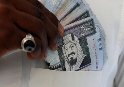 الفايننشال تايمز: السعودية على القائمة السوداء لفشلها في محاربة غسل الأموال