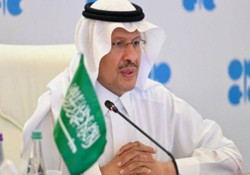 السعودية تؤكد أنها ستدعم روسيا في "أوبك بلس"