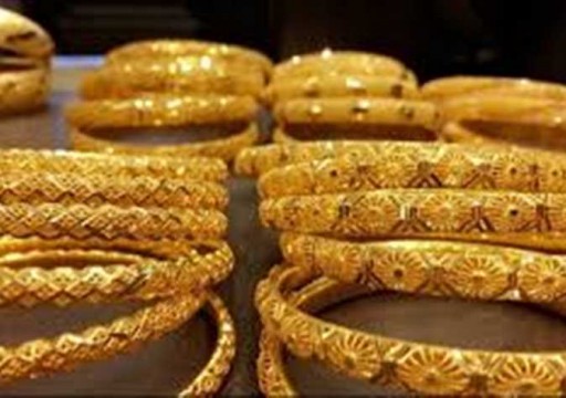 الذهب يواصل الارتفاع مع تزايد مخاوف المتحوّر الهندي "دلتا"
