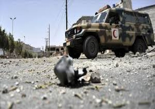 مقتل 9 مدنيين بينهم أطفال في غارة جوية للتحالف على الجوف اليمنية