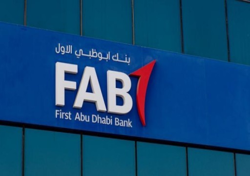 "أبوظبي الأول" يعلن إتمام الدمج القانوني لأصول بنك "عَـوده" المصري