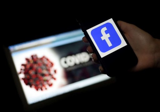 فيسبوك تطلق قسمًا جديدًا لفضح خرافات كورونا